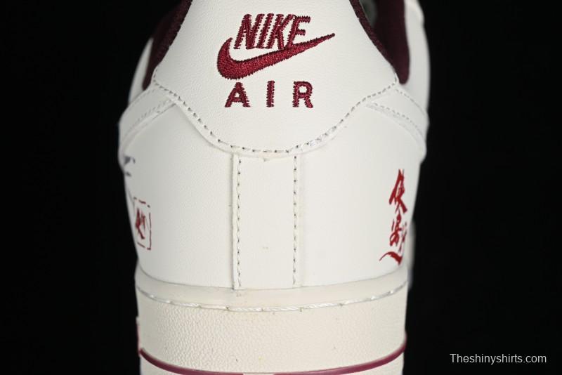 Nike Air Force 1'07 Low "MUD" Casual Sneakers with Bamboo Forest and Wandering Swordsman Print - XC2351-110