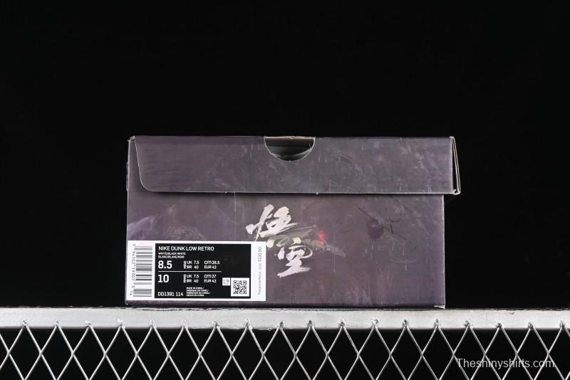 Nike Dunk Low SB Casual Skateboarding Shoes Black Myth Wukong Themed Custom - DD1391-114