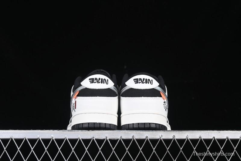 Nike SB Dunk Low Black Myth Game Theme Erlang Shen Low-Top Casual Skate Shoes - DV2433-100