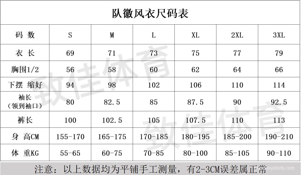 25/26 Arsenal White S-2XL Half Zipper Jacket+Long Pants